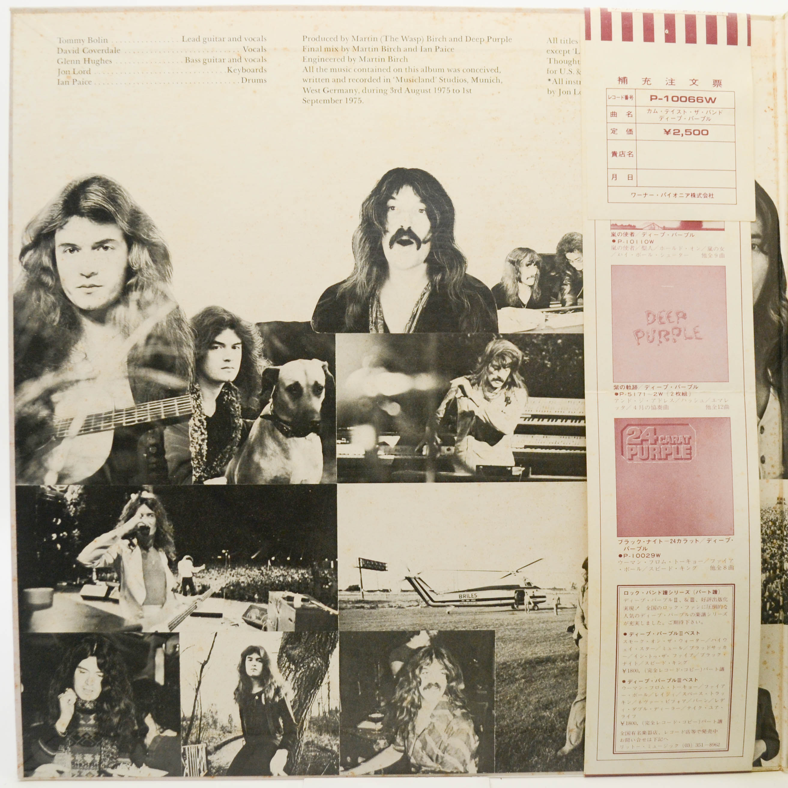 Deep Purple — Come Taste The Band, 1975