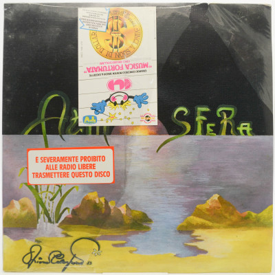 Atmosfera (Italy, Clan), 1983