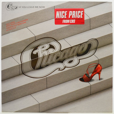 Виниловая пластинка If You Leave Me Now, 1982