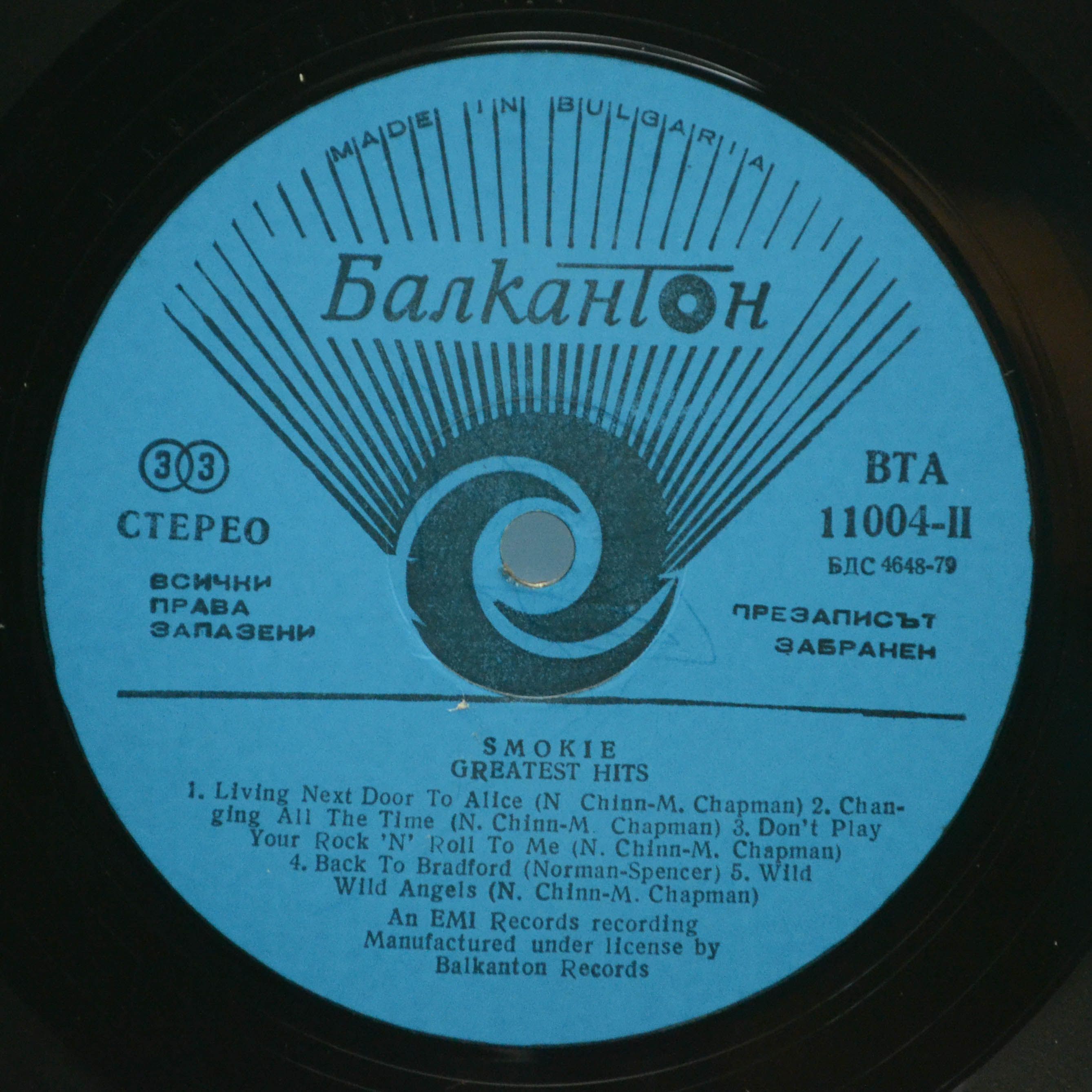 Smokie — Greatest Hits, 1983