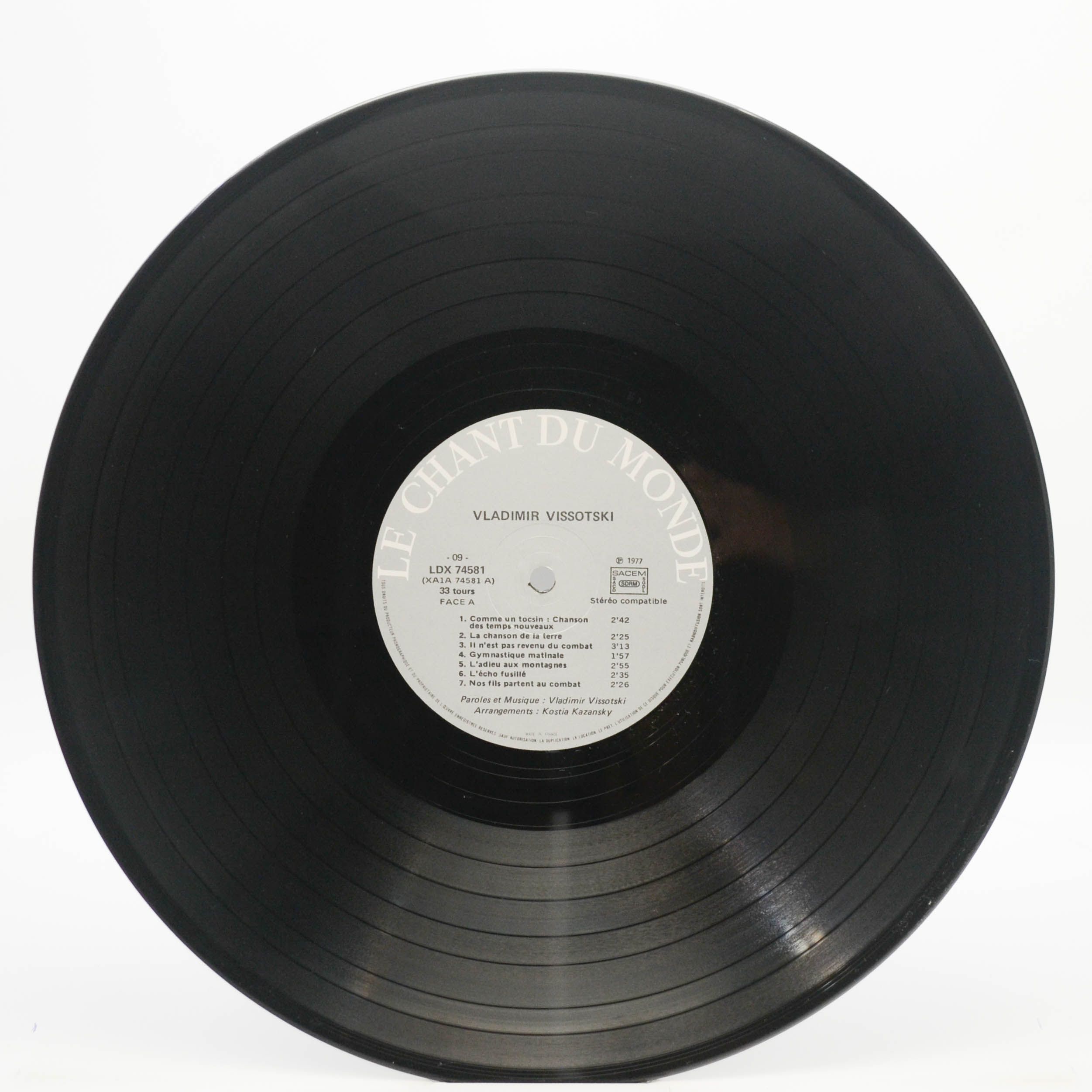 Vladimir Vissotski — Chanson Des Temps Nouveaux, 1981