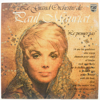 Le Premier Pas (1-st, France), 1974