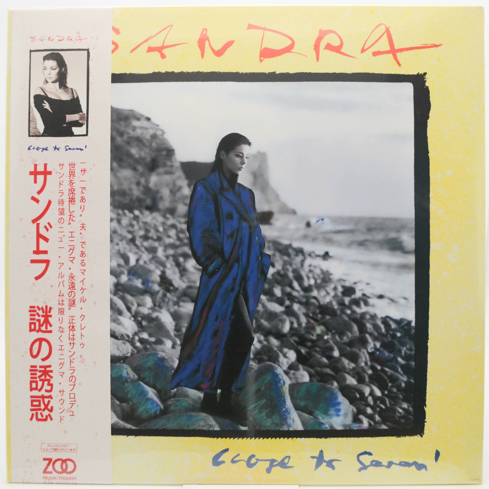 Sandra — Close To Seven, 1992