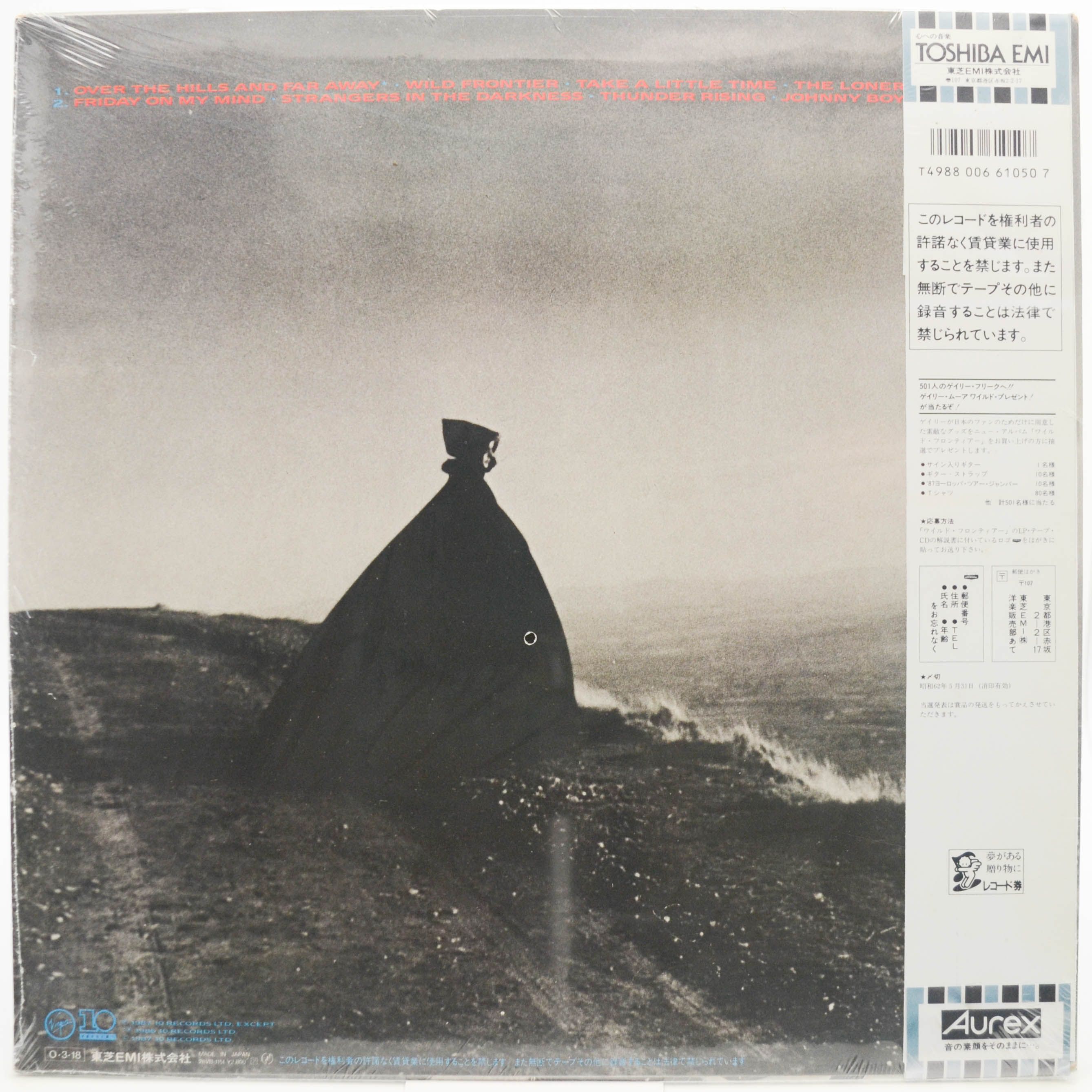 Gary Moore — Wild Frontier, 1987