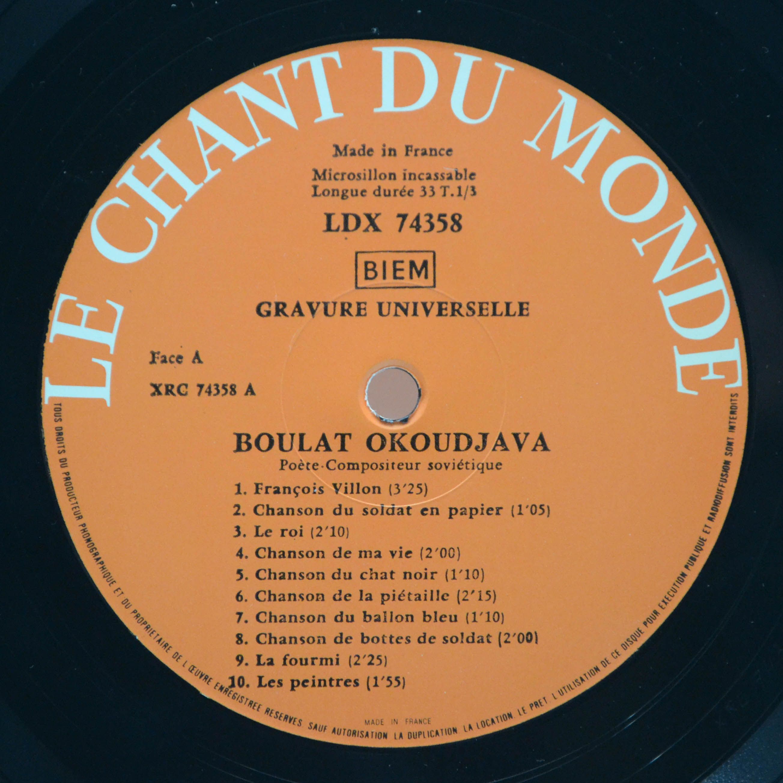 Boulat Okoudjava — Boulat Okoudjava (France), 1972