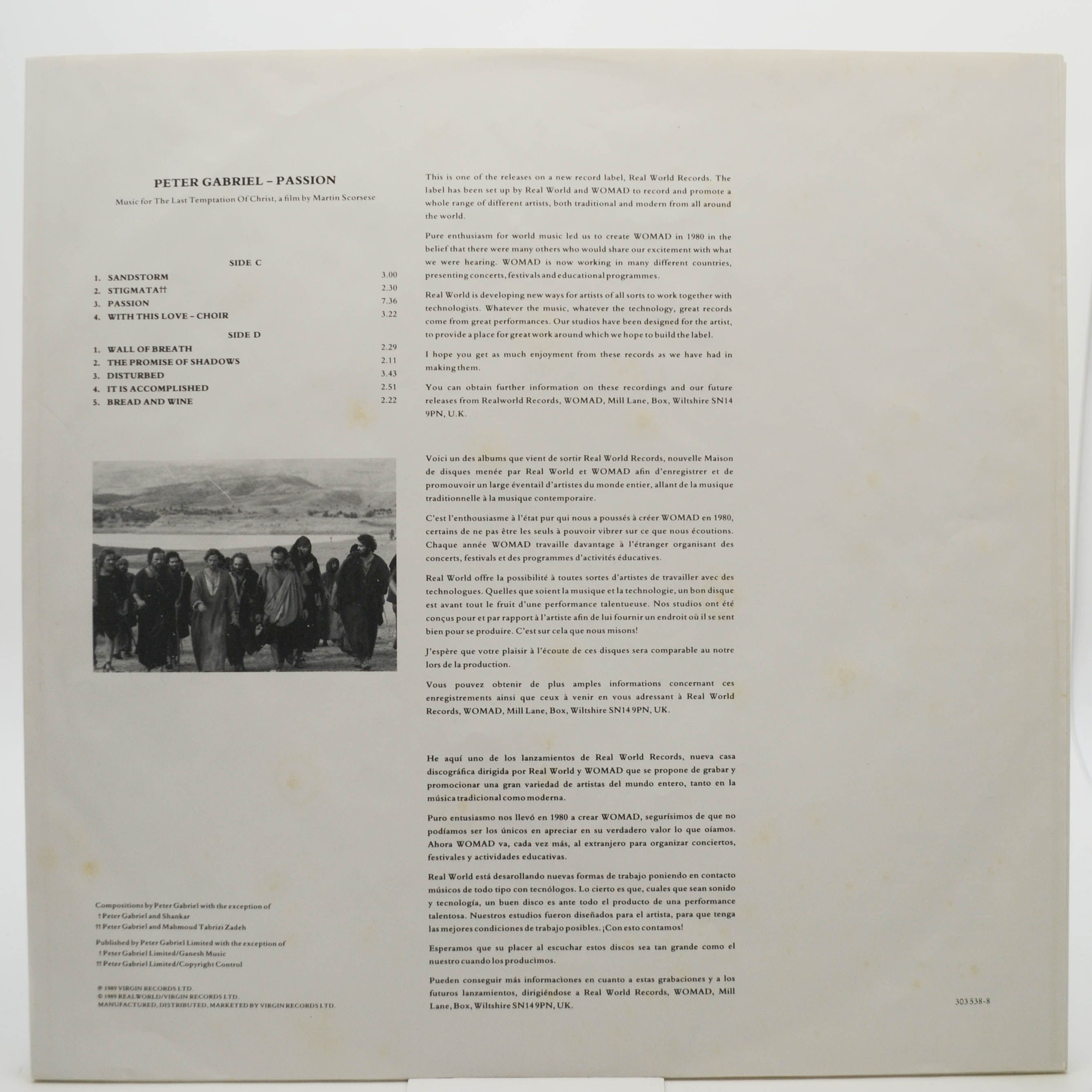 Peter Gabriel — Passion (2LP), 1989