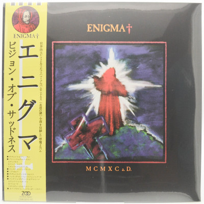 MCMXC A.D., 1990