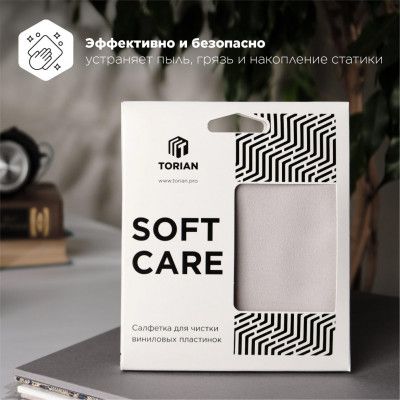 Салфетка для чистки