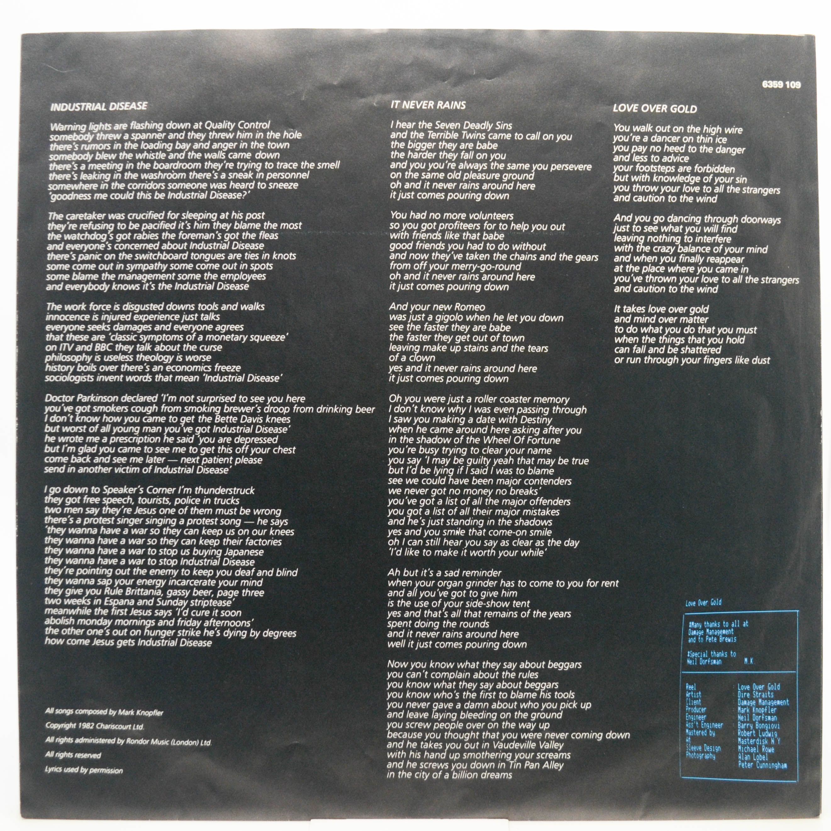 Dire Straits — Love Over Gold, 1983