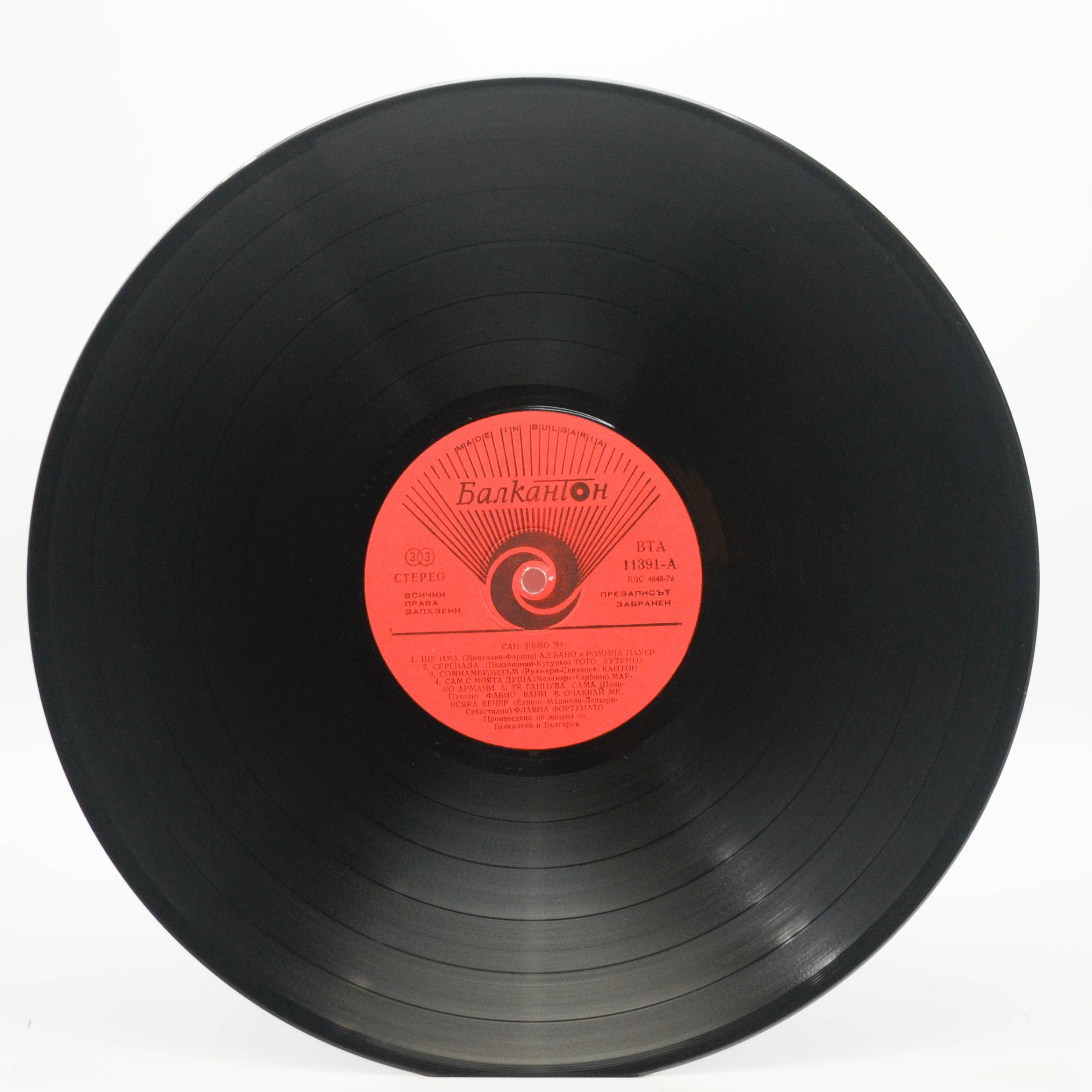 Various — San Remo '84, 1984